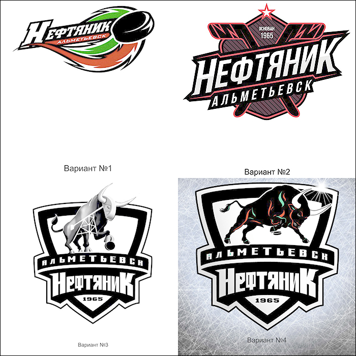 Варианты логотипов "Нефтяника"